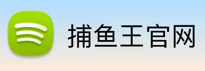 捕鱼王官网 logo